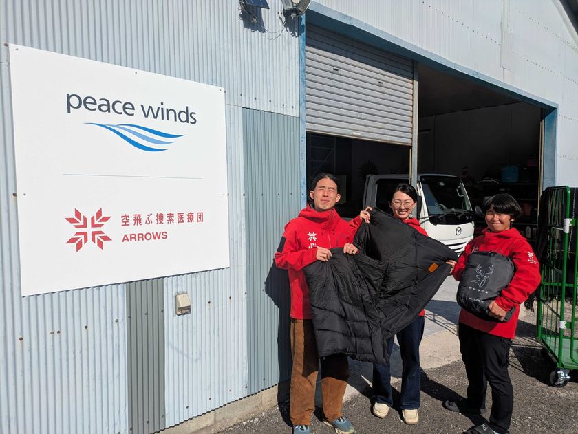 寝袋40個をピースウィンズ・ジャパンへ寄付、災害医療訓練で活用