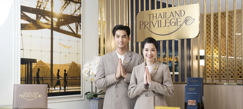 タイランドプリビレッジ