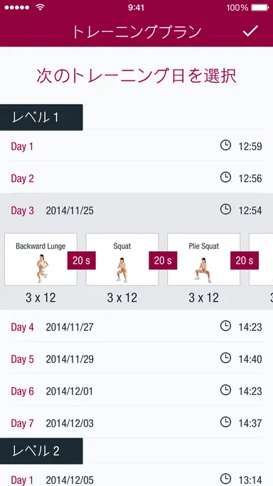 徐々に難易度があがるプログラムに従うだけ