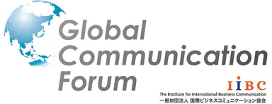 グローバル コミュニケーション フォーラムロゴ