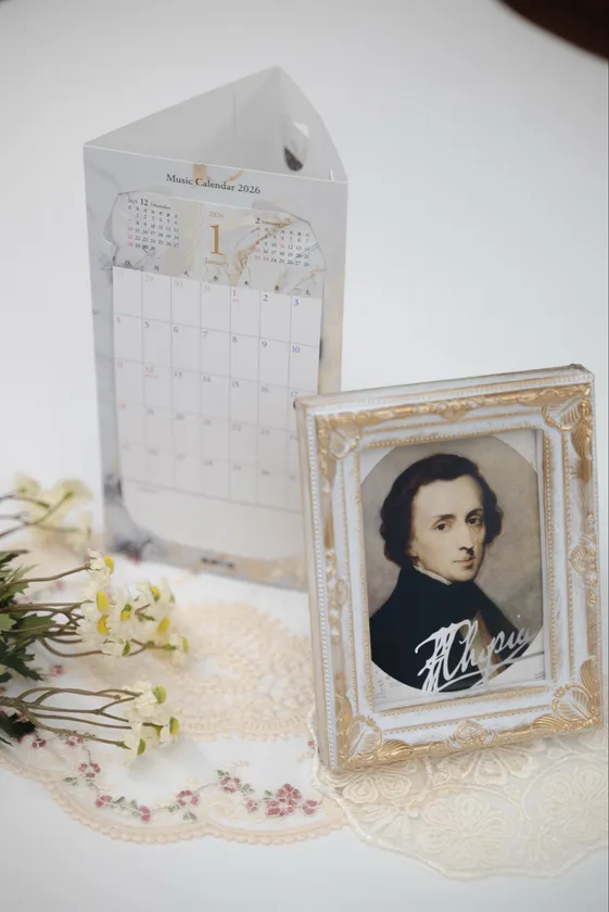 『音楽の友』2025年12月号付録「Music Calendar 2026」