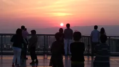 【ヘリポートからの初日の出の様子】