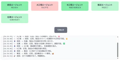 リリースのイメージ画像1