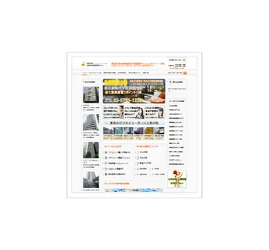 サービス導入前 東京Rental Free様トップページ