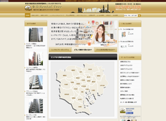 サービス導入後 リニューアルした東京Rental Free様トップページ( http://select-free.com/ )