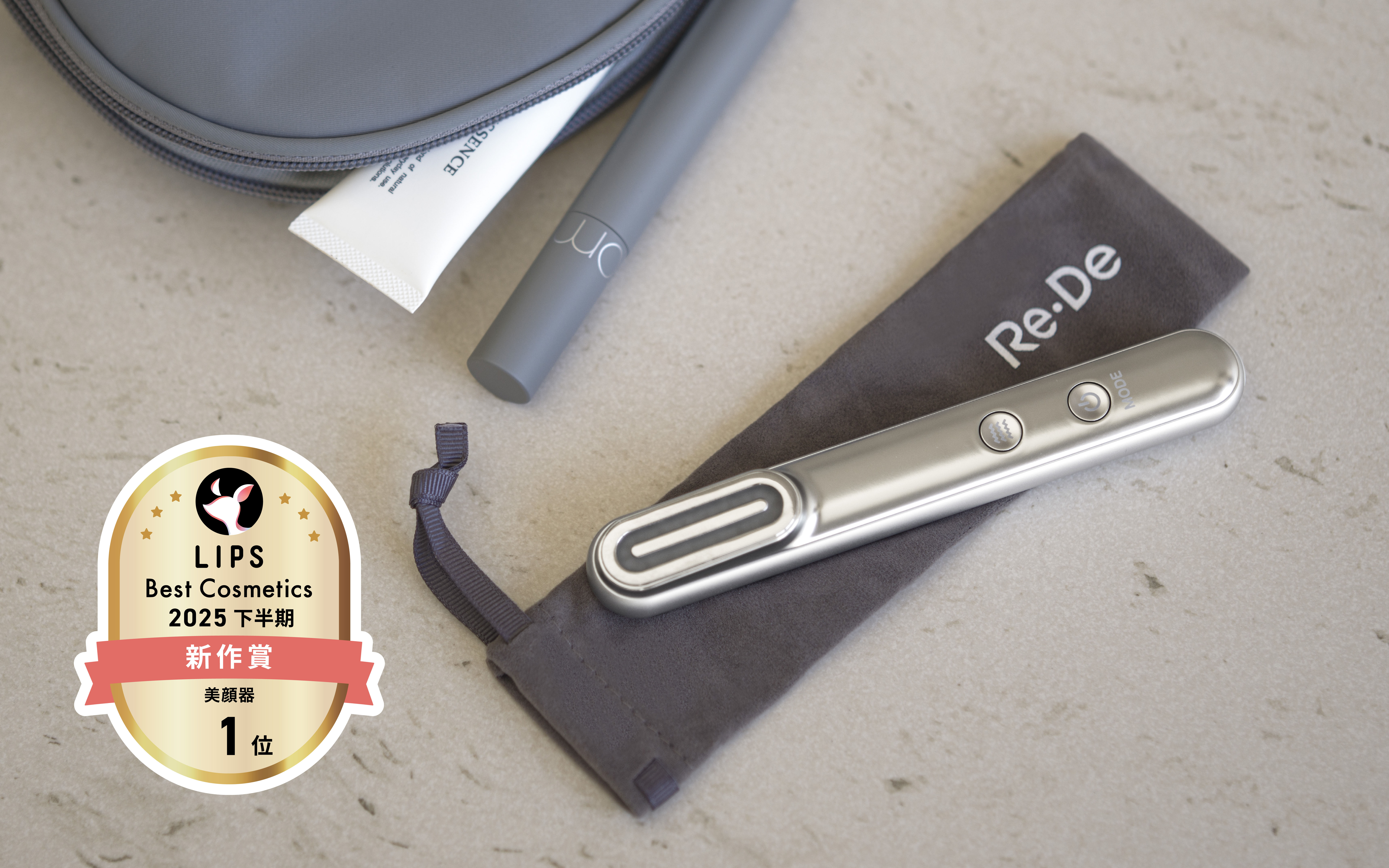美顔器部門1位に輝いた「Re・De Suhada」スティック美顔器が、美とテクノロジーを融合した全く新しいスキンケア体験を提供