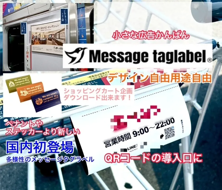 クラウドファンディング表紙