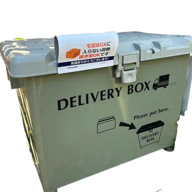 置配メッセージ01