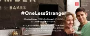 OneLessStrangerサイト
