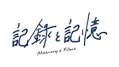 株式会社記録と記憶のロゴ