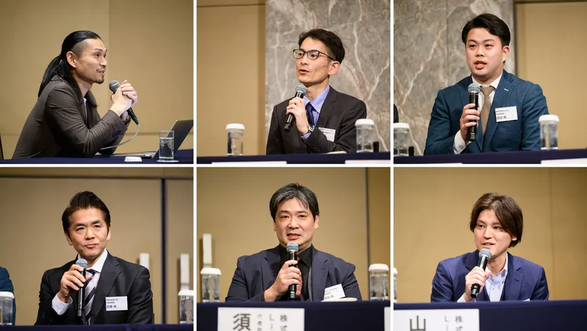 Reformguide Awards Ceremony 2025 講演の様子