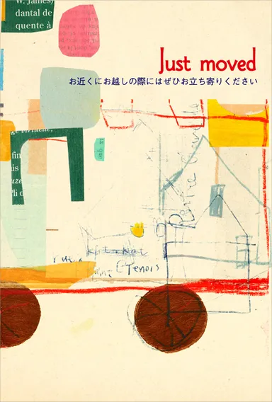 特典デザイン 2