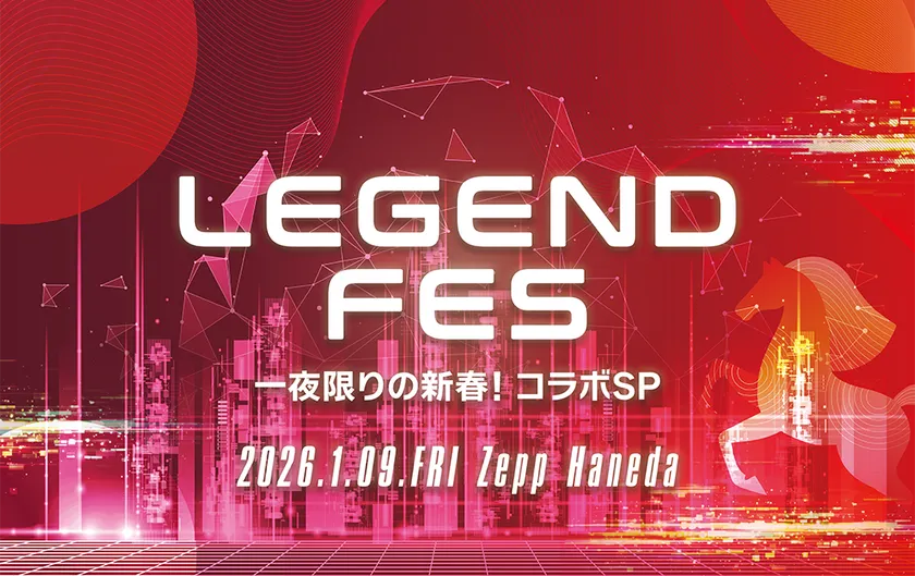 メインビジュアル