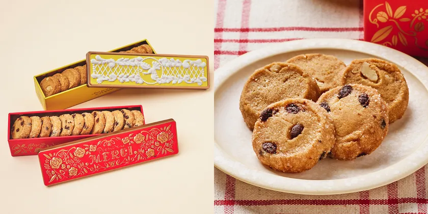 洋菓子のプルミエール サブレ(メルシーサブレ・クレムアンバ―)