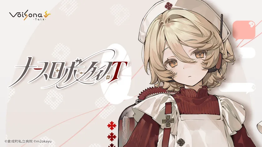 「VoiSona Talk」新規ボイスライブラリ