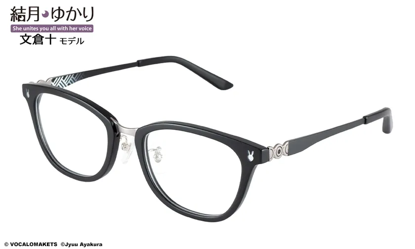 結月ゆかり 文倉十 モデル ブラック2