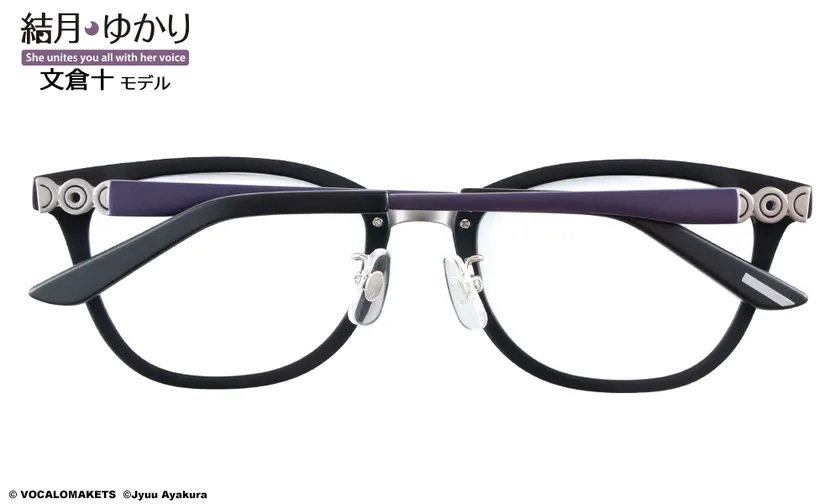 結月ゆかり 文倉十 モデル パープル5