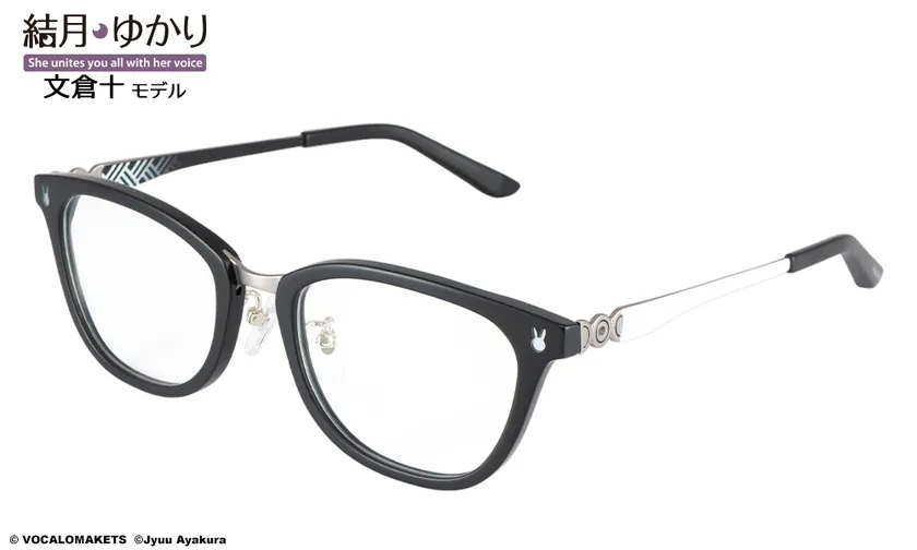 結月ゆかり 文倉十 モデル パールホワイト2