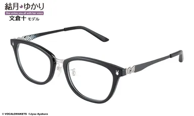 結月ゆかり 文倉十 モデル ブラック2