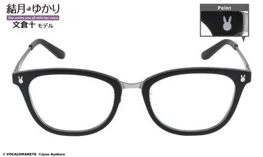 結月ゆかり 文倉十 モデル ブラック4