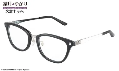 結月ゆかり 文倉十 モデル パールホワイト2