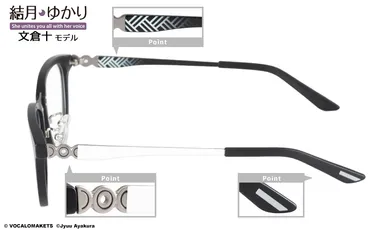 結月ゆかり 文倉十 モデル パールホワイト3