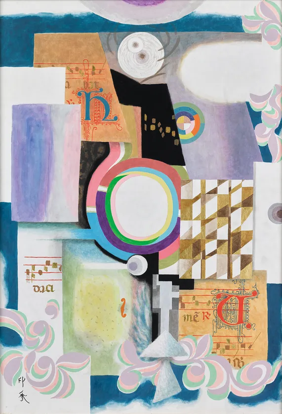 《聖歌》昭和44年(1969)