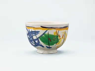 茶碗《雨もまたよし》昭和39年(1964)