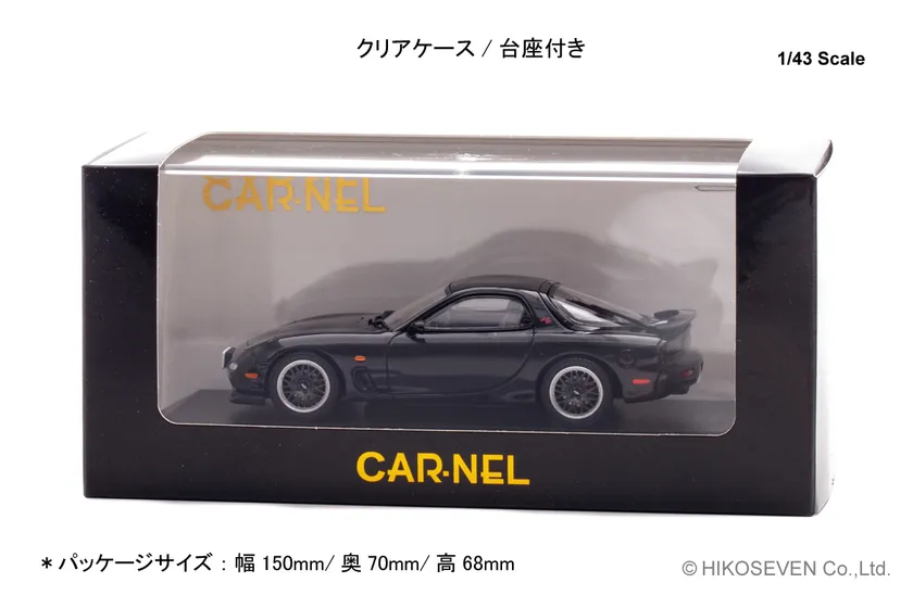 1/43 マツダ RX-7 Type RZ (FD3S) 1998 Brilliant Black:パッケージ