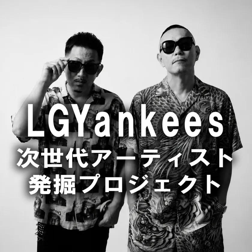 LGYankees