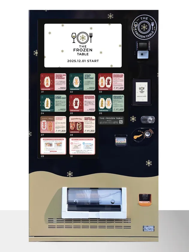 自販機正面画像