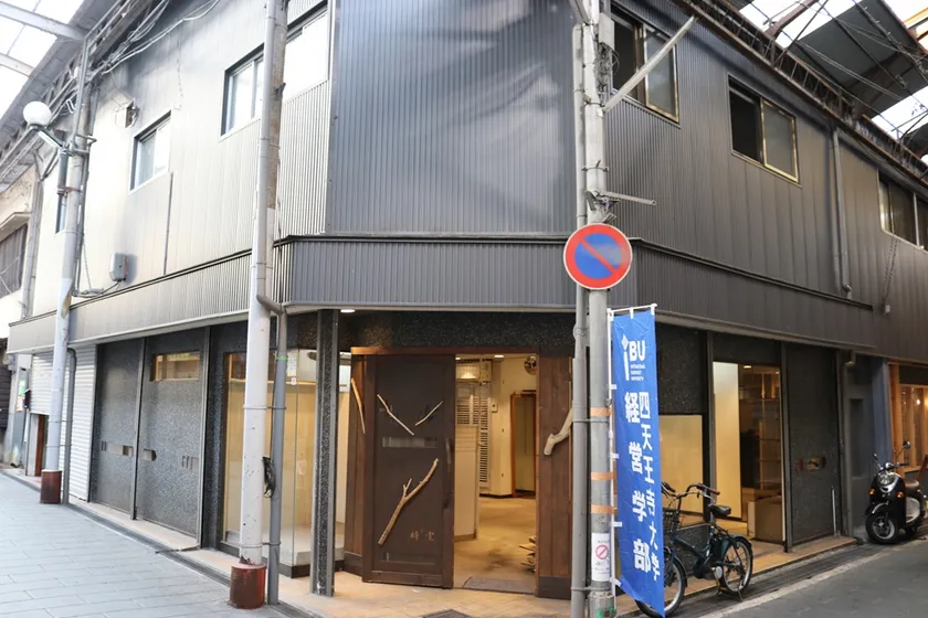 地域経済研究所の場所(リノベーション前)