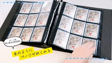 ページをめくる様子