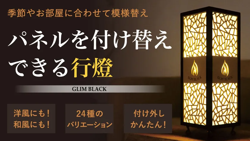 掲載メイン