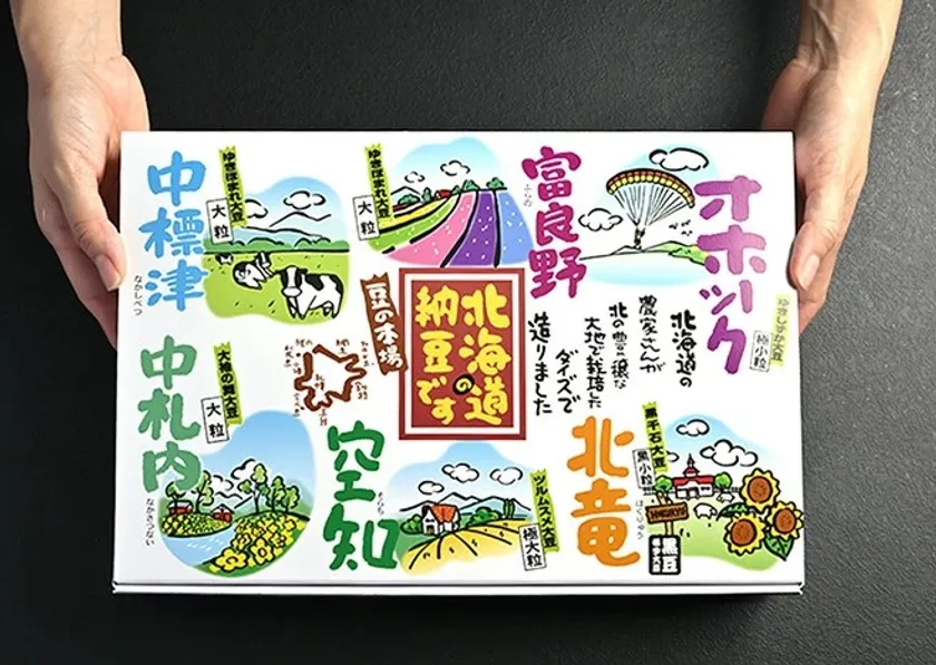 北海道 ご当地納豆セット(2)