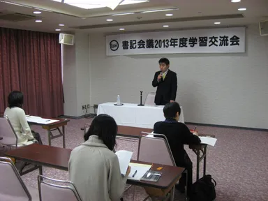 2013年度書記会議学習交流会「ストレスケアの基礎知識」講演中写真