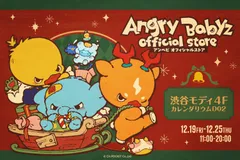 メインビジュアル