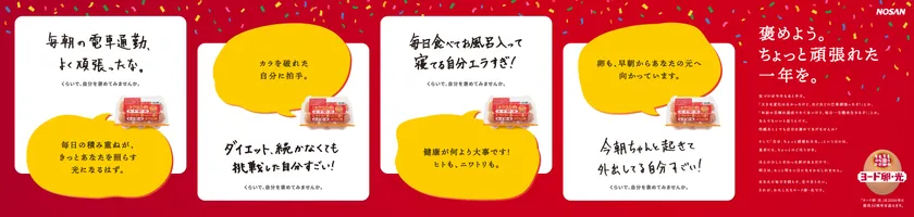 新宿エリア広告画像(2)