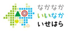 神奈川県伊勢原市のロゴ