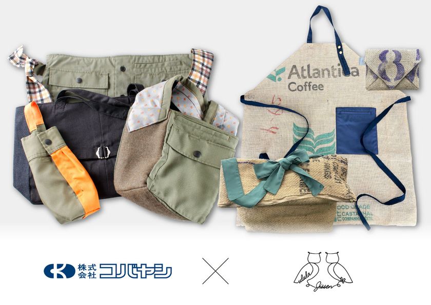 アップサイクル・エシカルプロジェクト始動！
株式会社コバヤシ×実践女子大学 ulula jissen