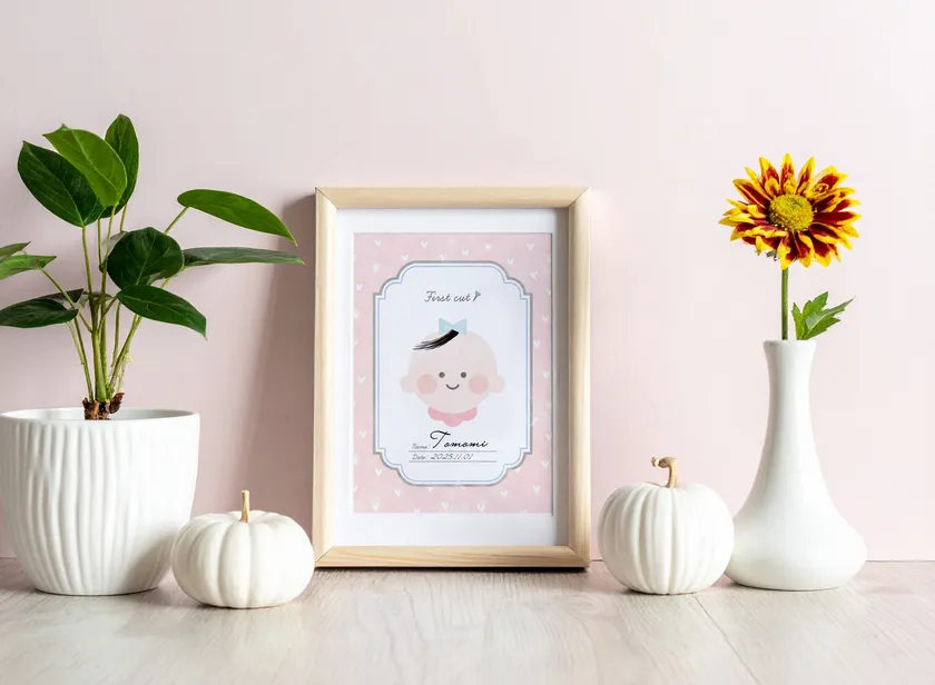 ファーストカットテンプレート