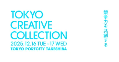 TOKYO CREATIVE COLLECTION 2025