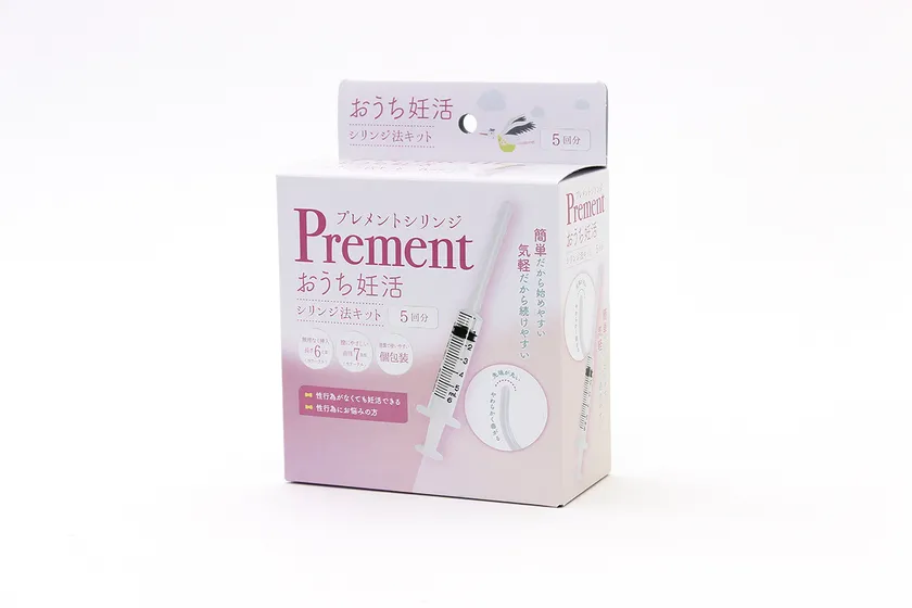 プレメントシリンジ5回分