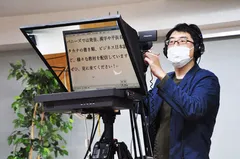 カメラプロンプター使用イメージ1