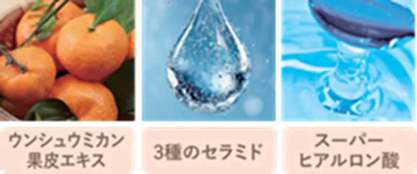 洗い上がりの保湿感をアップ!