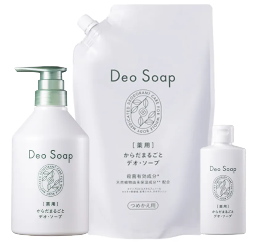 薬用 からだまるごと デオ・ソープ