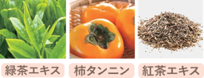 消臭効果をパワーアップ!