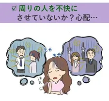 Q.体臭が気になる理由は何ですか？