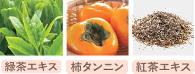 消臭効果をパワーアップ！