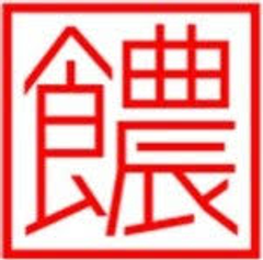 一般社団法人日本食農連携機構